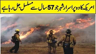 Mystery of Centralia The Burning Ghost Town In Urdu Hindi