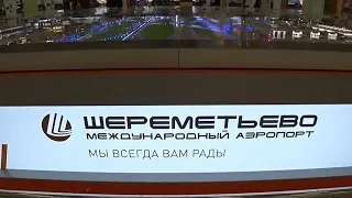 Как дешево добраться из Шереметьево "Терминал В" в Москву