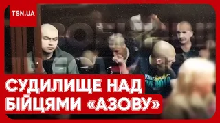 ❗⚡ Росіяни влаштували над захисниками “Азовсталі” судилище! Потрібен розголос!