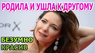 БРОСИЛА МУЖА РАДИ МОЛОДОГО КРАСАВЦА! Вы Не ПОВЕРИТЕ кто новый избранник Екатерины Климовой