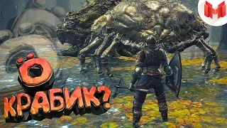 Dark Souls III "Баги, Приколы, Фейлы"