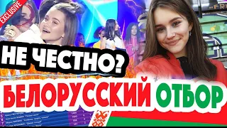 "Евровидение-2019" - Беларусь. Отбор. Финал. Прошла Елизавета Мисникова. А Жилина, Ермакова?