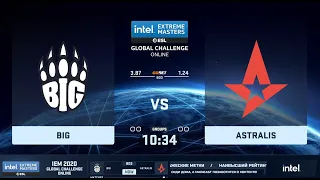 🔴  LIVE  На Русском   BIG vs Astralis   IEM Global Challenge 2020