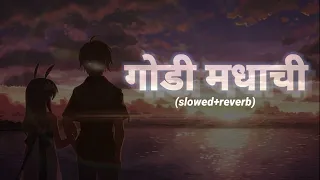 Godi madhachi  song (slowed+reverb)#youtube #hindisongs #songs #viral #trend #youtuber #asmusicworld