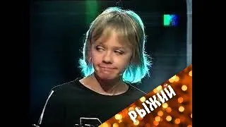 Иванушки - MTV Правильный выбор с Леной Перовой   2004