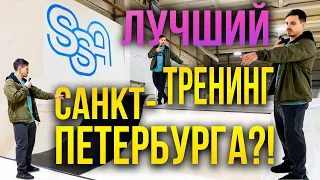 Новый экстремальный тренинг парк в Санкт-Петербурге! Насколько он хорош? (4130 Shop)