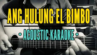 Ang Huling El Bimbo (Acoustic Karaoke) - Eraserheads