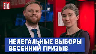 Программа «Статус» с Екатериной Шульман и Максимом Курниковым | 19.03.2024