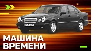 Mercedes w210 E300 и это не хлам! Миссия #17