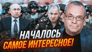 🔥ЯКОВЕНКО: Ця подія ЗМІНИТЬ ситуацію всередині росії! Силовики підуть ПРОТИ путіна!