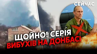 💥7 хвилин тому! ГІГАНТСЬКІ ВИБУХИ в Маріуполі. У Луганську РОЗІРВАЛО авто депутата.Приліт у ДОНЕЦЬКУ