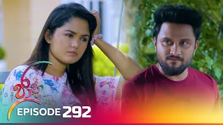 Jaanu | Episode 292 - (2024-04-08) | ITN