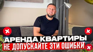 🔺Аренда квартиры / Северный Кипр