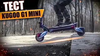 Тест Kugoo g1 mini x8, электросамокат новинка 2021, быстрый и маневренный! #122