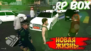 НОВАЯ ЖИЗНЬ !(УСТРОИЛСЯ НА СТРОЙКУ) | RP BOX | GTA Россия