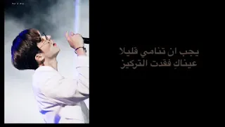 B.I IKON Mirror 거울 demo arabic sub مترجمة