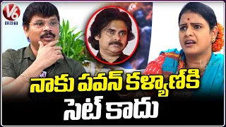 Director Boyapati Srinu About Movie With Pawan Kalyan | V6 Entertainment