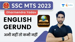 English | Gerund | SSC MTS 2023 | Dharmendra Yadav