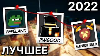 САМОЕ СМЕШНОЕ за год с ПУГОДОМ - 2022! Нарезка клипов PWGood!