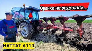 Хатабич порвав китайський плуг за 12тис. Трактор Hattat A110 на оранці 4-корпусним плугом