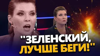 Зеленському "ПЕРЕДАЛА ПРИВІТ" головна пропагандистка РФ / Бєлгород НЕ ДАЄ росіянам СПОКІЙНО СПАТИ