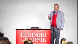 Андрей Зубов лекция «Что такое религия» www.pryamaya.ru