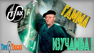 Проклятие музыкантов или зачем и как учить гаммы? #tips&tricks