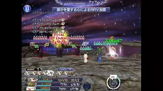 [DFFOO] Arc 3 Chapter 2 2nd Half Event Live Stream