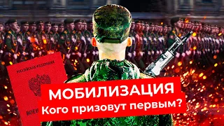 Мобилизация: что это такое и как её избежать? | День Победы, военное положение, Украина