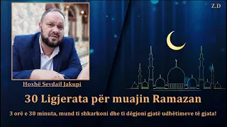 3 Orë Ligjerata për muajin Ramazan (30 Ligjerata) Mund ti dëgjoni gjatë udhëtimeve!