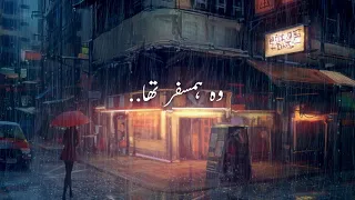 Wo Humsafar Tha | Quratulain Balouch [ Slowed+Reverb ]