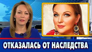 Марина Девятова отказалась от наследства умершего мужа