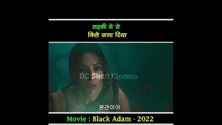 5000 Sal se Dafan ⚰Admi ko🛌 Jagaya 😨| @DC Short Cinema | #shorts #trending #viral