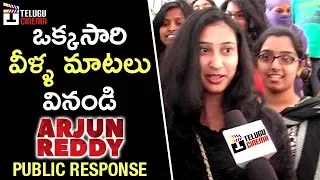 Arjun Reddy PUBLIC RESPONSE | Review | Vijay Deverakonda | Shalini | Telugu Cinema