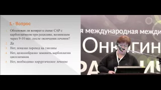 Рецидивы рака яичников на клинических примерах: рецидив 6-12 мес.