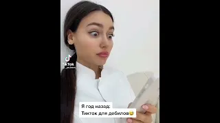 приколы 2022/Тик Ток приколы/лучшие видео TikTok/ №178 #shorts #tiktok #приколы