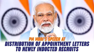 PM Modi's speech at distribution of appointment letters to newly inducted recruits