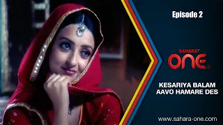 Kesariya Balam Aavo Hamare Des Ep# 2 || Hindi TV Show ||Sahara TV Official