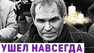 Плачевная весть: 73-летний Алибасов скончался…