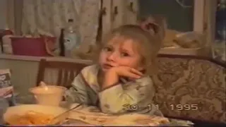 1995 год...старшая дочь недовольна младшей)))