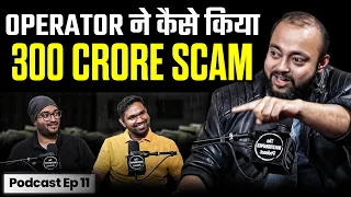 कैसे किया 300 Crore का SCAM इस OPERATOR ने ? | The Investographer Podcast Clips