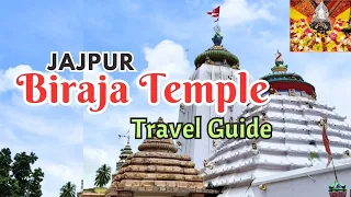 Biraja Temple Jajpur | Biraja Temple Shakti Peeth | Biraja Kshetra Jajpur | Maa Biraja Temple Odisha