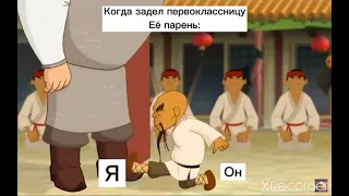 ну я же сказал зашибу