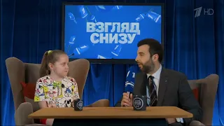 Вечерний Ургант. Взгляд Снизу на Санкт-Петербург.(19.06.19)