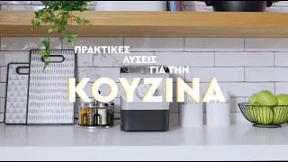 Νέα Αυτόματη Μηχανή Ζυμαρικών | VICKO Appliances