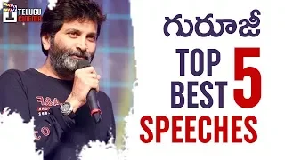 Top 5 Best Speeches Of Trivikram | Trivikram Srinivas | Pawan Kalyan | Tollywood Best Speeches