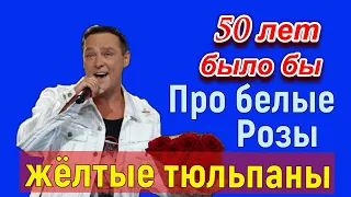 #ЮРА ШАТУНОВ. ПОДАРОК ДЛЯ ДОБРЫХ ЗРИТЕЛЕЙ И ДЛЯ ЮРЫ!!!