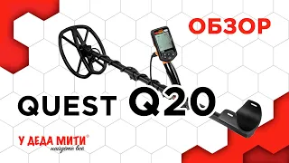 Quest Q20 - Обзор, характеристики и настройки