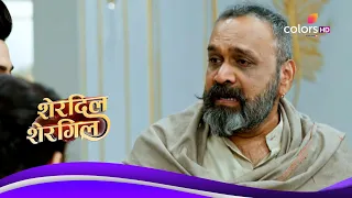 Sherdil Shergill | शेरदिल शेरगिल | Ep. 95 | Latest Update | Bhairav Apologizes To Manmeet