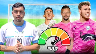 כל גול שנבקיע, השוער משתדרג! עם נבחרת המונדיאליטו